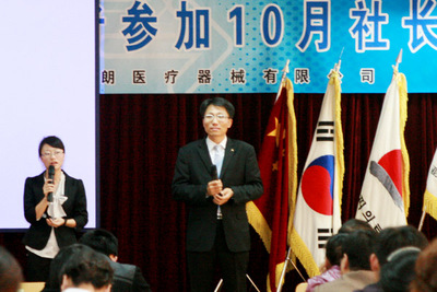 2009年10月16日全体事业者会议
