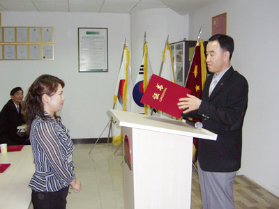 2007年8月26日韩国本社访问中国