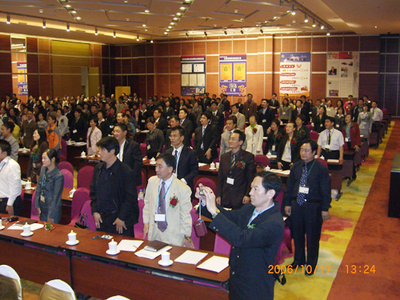 2006年10月17日全国社长团会议