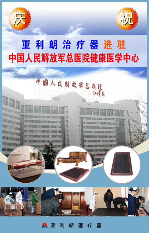 2010083115132135578.jpg