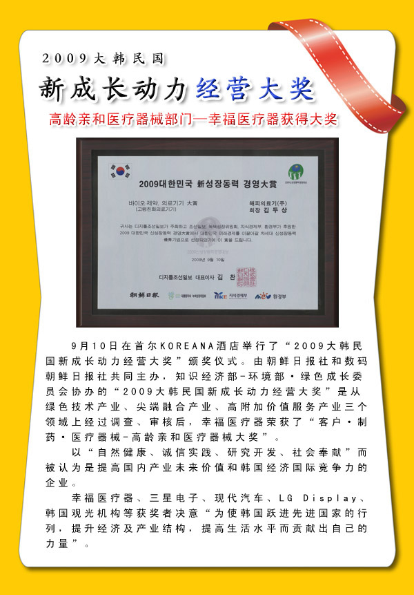 2010083117504438718.jpg